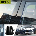 Toyota Camry XV70 2018-2022 Bright Waterproof B Pillar