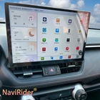 13.3 Inch Android 15 CarPlay Screen Upgrade for Toyota RAV4
