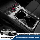 ABS decorative frame for central control gear shift panel Volkswagen Tiguan MK3 Tiguan L Pro 2024–2025