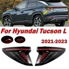 Hyundai Tucson L 2021–2023 LED rear tail lights with signal, brake, and warning lamps