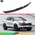 Center mesh grille cover radiator trim for Kia Sportage NQ5 Korean version