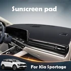 Kia Sportage 2025 dashboard sunscreen pad, reduces heat and protects from UV rays