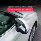 Side Mirror Cover Frame Protector for Toyota Camry XV70/XV80