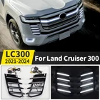 Toyota Land Cruiser 300 front grill LED lamp assembly with dynamic daytime running and turn lights 2021–2025