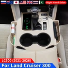 Toyota Land Cruiser LC300 Center Console Silicone Storage Insert