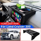 Toyota Land Cruiser LC300 multimedia screen back storage silicone protection cover