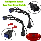 Dual-function rear brake and turn signal module for Hyundai Tucson NX4 2022–2025.