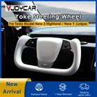 Yoke Handle for Tesla Model Y