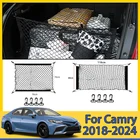Elastic trunk net keeps groceries and luggage secure in the Toyota Camry boot