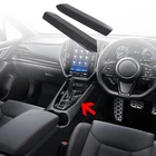 SUBARU WRX Side Panel Carbon Fiber Interior