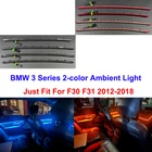 Factory Ambient Lighting for Your BMW 3 Series, On Every Door