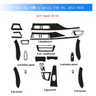 BMW F30 carbon fiber interior vinyl trim sticker kit center console dashboard